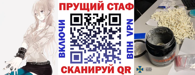 Купить Горняк Псилоцибиновые грибы  Конопля  АМФЕТАМИН  кракен ССЫЛКА  ГАШИШ  Меф мяу мяу 