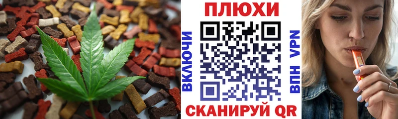 Canna-Cookies марихуана  продажа наркотиков  дарк нет Telegram  Горняк 