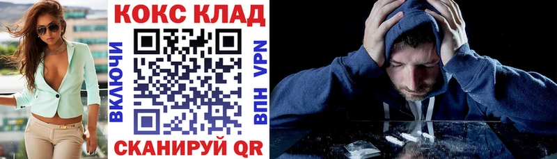Кокаин Боливия  OMG ссылки  Горняк 