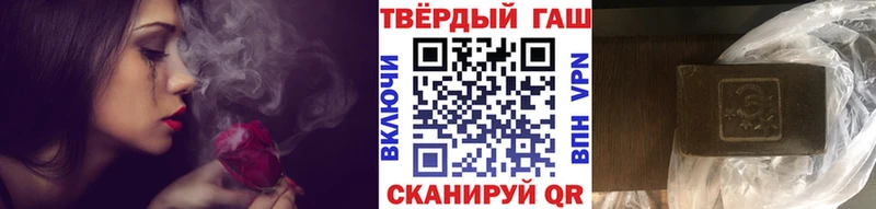 закладка  Горняк  ГАШ индика сатива 