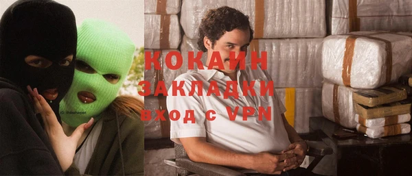 кристаллы Баксан