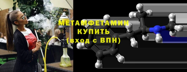 гашик Балабаново
