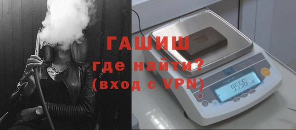 гашик Балабаново