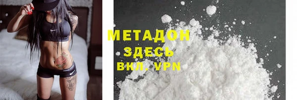 кристаллы Баксан