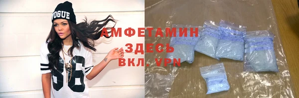 гашик Балабаново