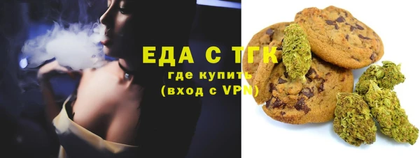 кристаллы Баксан