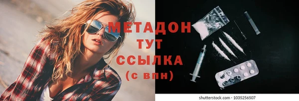 гашик Балабаново