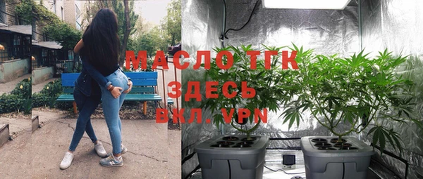 кристаллы Баксан