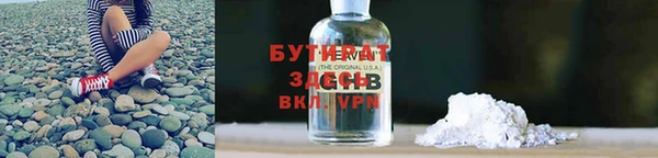 кристаллы Баксан