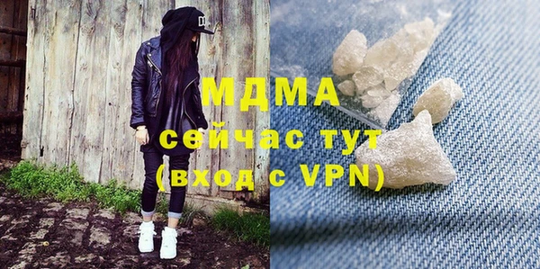 героин Арсеньев