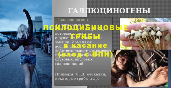 мет Балахна