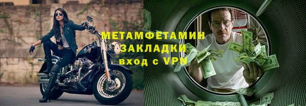 мет Аркадак