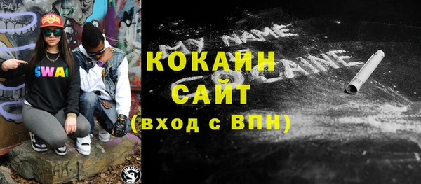 мет Балахна