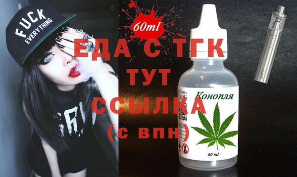 мет Аркадак