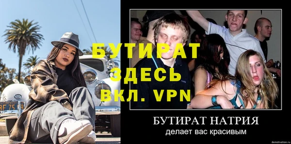 шишки Нягань
