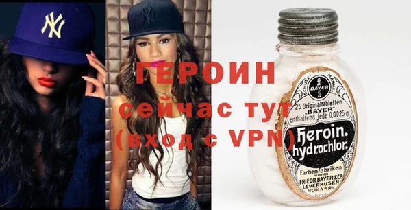 кристаллы Баксан