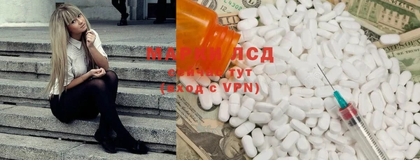 мет Балахна
