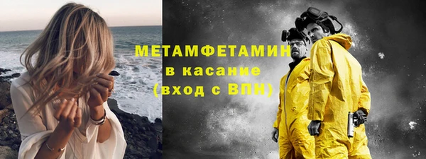 мет Аркадак