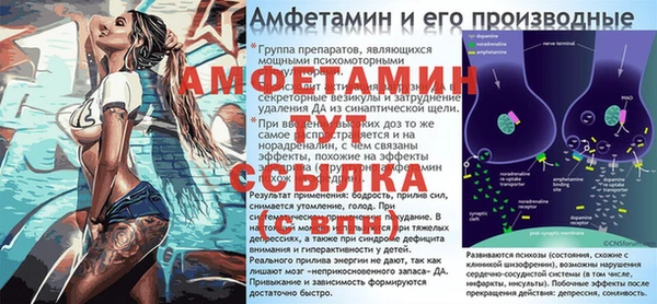 гашик Балабаново