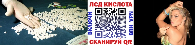 даркнет сайт  Горняк  Лсд 25 экстази кислота 
