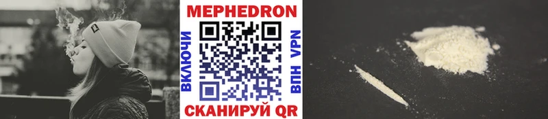 Мефедрон 4 MMC  Горняк 