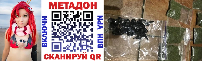 площадка официальный сайт  mega как зайти  Горняк  наркошоп  Метадон VHQ 
