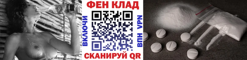 МЕТАМФЕТАМИН кристалл  даркнет сайт  Горняк 
