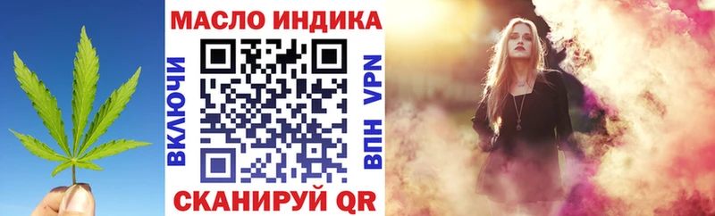 blacksprut   Горняк  даркнет наркотические препараты  наркотики  Дистиллят ТГК вейп с тгк 